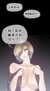 HouseHold Affairs 【卞赤鲤个人汉化】1~35话（持续更新中）