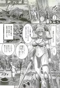 [Kamitou Masaki] Magen Senshi Raystar