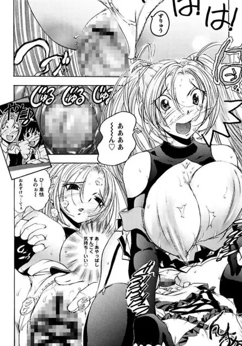 Boku no Ojou-sama Innyu Maid Yashiki