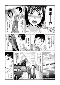 [Itaba Hiroshi] Henai Immoral [Digital]