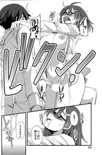 Monthly Vitaman 2015-06