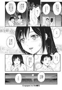 [Hiryuu Ran] Binyuu Shoujo to Ennyuu Mama