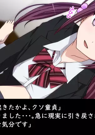 Datsui GAME ~Todo no Tsumari, Tsundere Otsu~