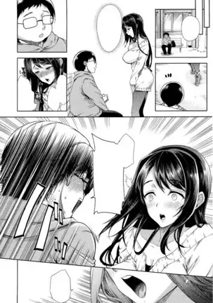 Secondhand Girlfriend