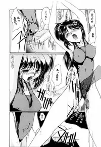 [DELTA-M] Kairaku no Kyoukasho - The textbook of the pleasure.