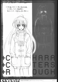 [WRENCH STUDIO] SKiN 04