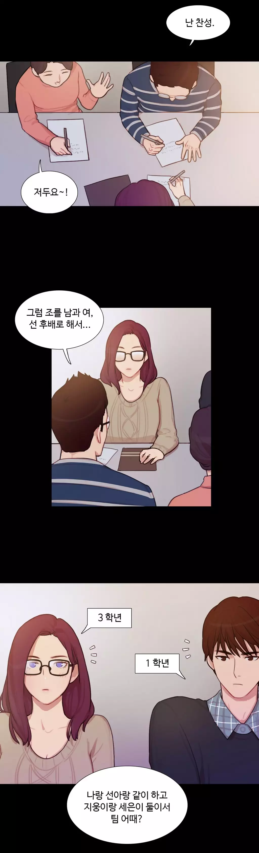 Scandal of the Witch Ch.0-34