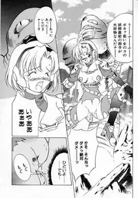 [Hayashi Mario] MARIO-NET