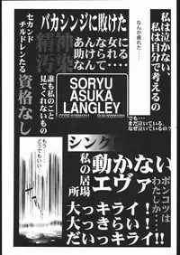 (CR21) [Jiraiya (Various)] MINE SWEEPER (Various)