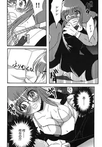 [Silhouette Sakura] Kuzuzakura