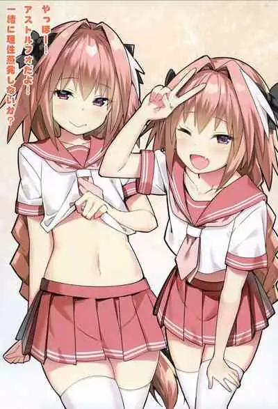 Risei ga Fukitobisou?!