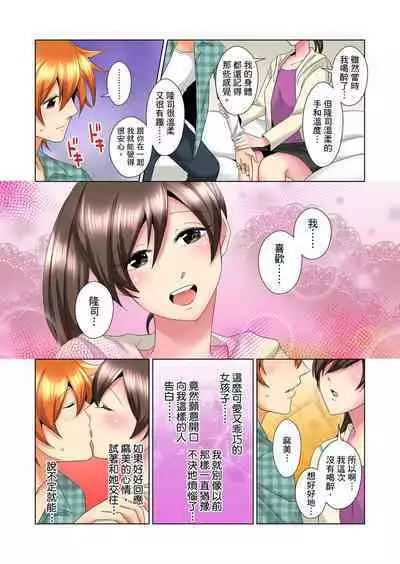 [Mima] Kon Nani Bikubiku Shiteru no ni… Shi nai no? - Ofuro de! Heya de! Living demo!? Aniki no Yome ni Iji rarete…- | 明明你的弟弟挺成這樣….還不上嗎？～在浴室！在房間！在客廳也是!?被老哥的妻子不斷地玩弄… Ch.1-18 [Chinese]