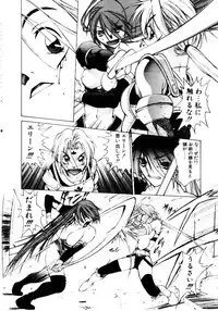 [Satou Takahiro] Justice Fist