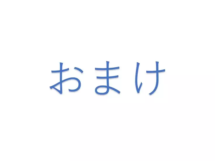 NTRed Sakura Under Sexual Discipline at School