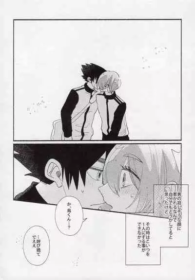 Toshishita no Koibito