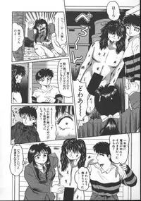 [Fuusen Club] Marumie