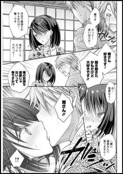 Action Pizazz 2020-01