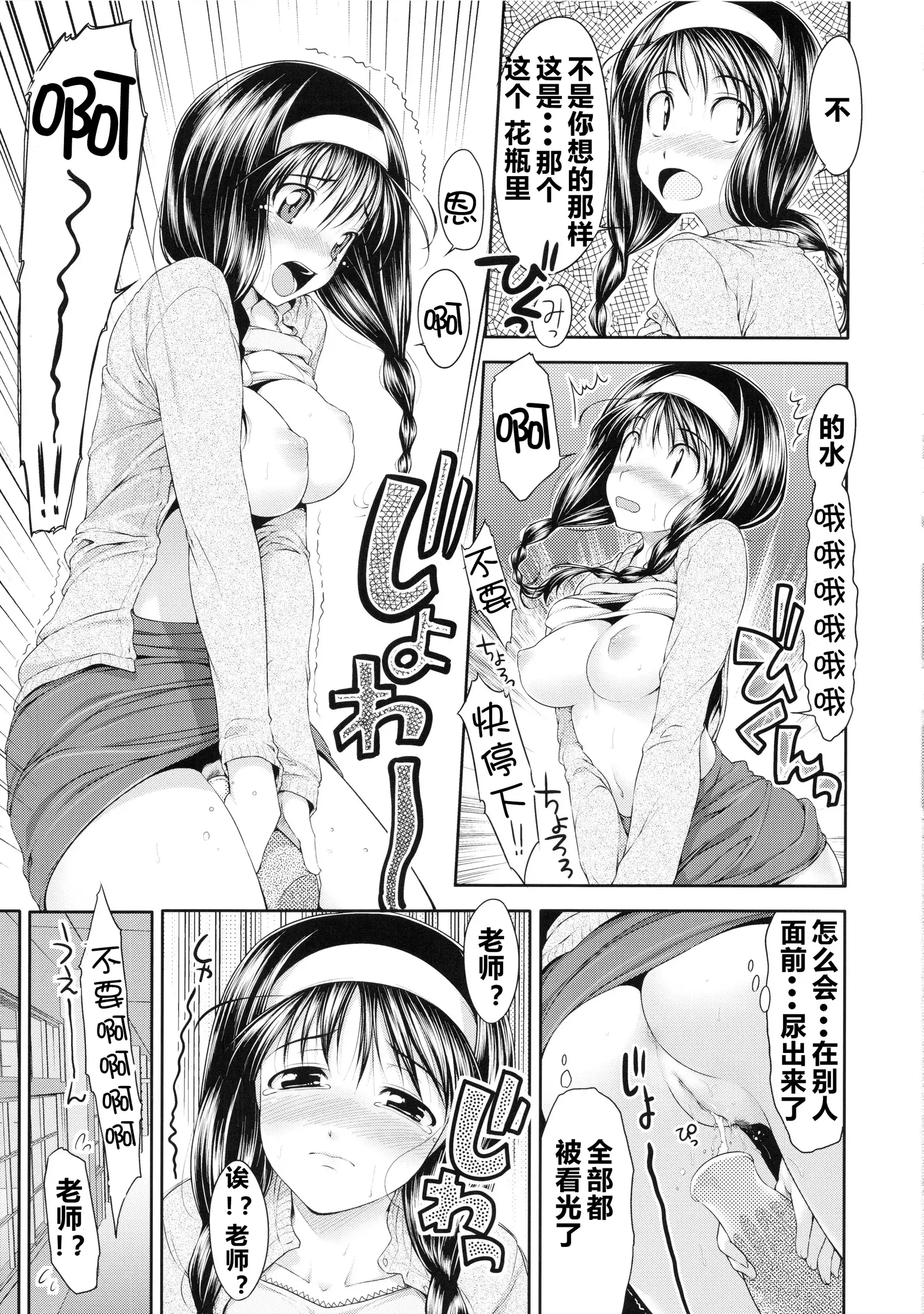 TiTiKEi Initial Limited Edition