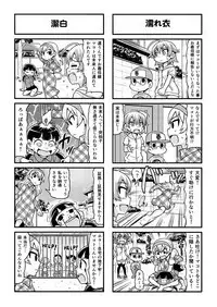 Nonki BOY Ch. 1-48