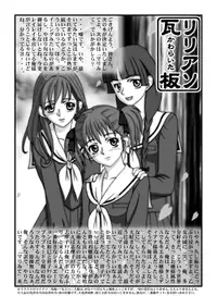 (C64) [burugari-ya (bancho)] EIGHTH (Darkstalkers)