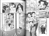 [Orihime] Fukujuu ~ submisson ~