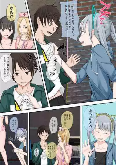 Halloween Roshutsu Shoujo