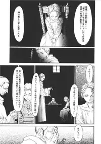 [Machida Hiraku] Anne Friends