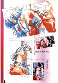 [ARTBOOK][ail soft] Ruriiro no Yuki