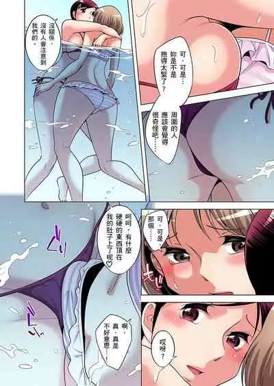 Zetsumetsu Kigu Danshi ~ Boku no Kokan ga Nerawareru Wake | 瀕臨絕種的男子～所有人都在覬覦我的小弟弟 Ch.1-31