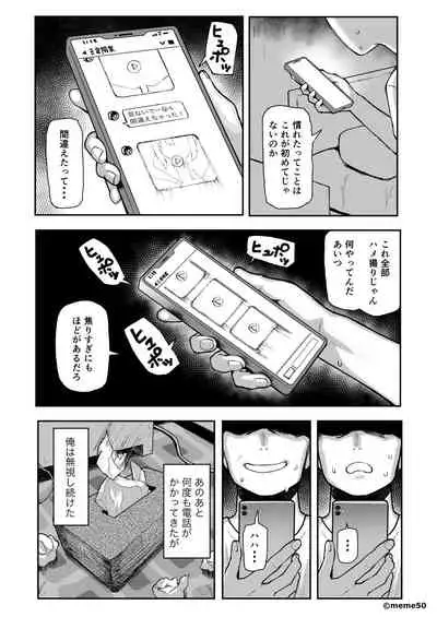 ひな物語(仮)本編