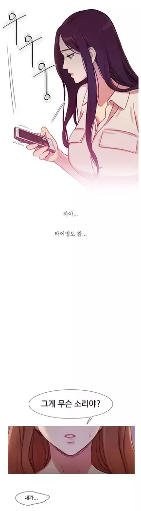 Scandal of the Witch Ch.0-32