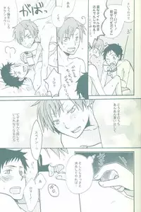 (C75) [Osova (Sovayu) BEST SHOT! (Axis Powers Hetalia)