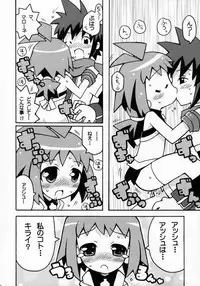 (C66) [Etoile Zamurai (Gonta, Yuuno)] Suki suki Phantom Brave (Phantom Brave)