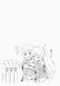 (COMITIA108) [Fujiya (Nectar)] Junjou Lovers