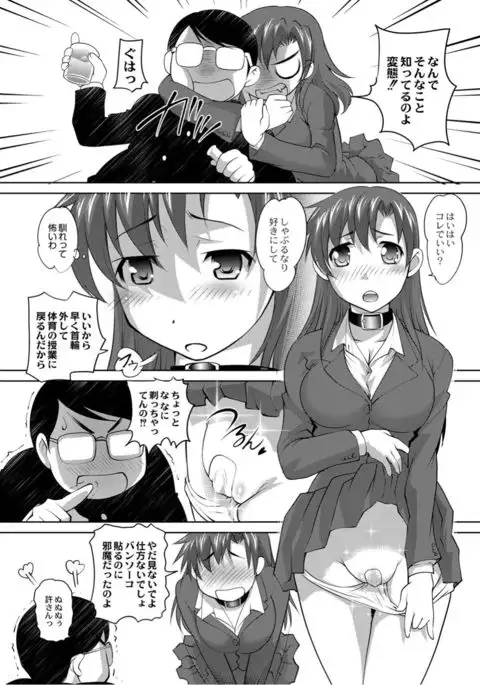 Monthly QooPA 2015-05