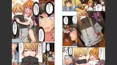 [Yuuki HB] HaremuKyanpu 1-11