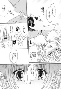 [Chihiro Ogiue] Nureta Kaniku