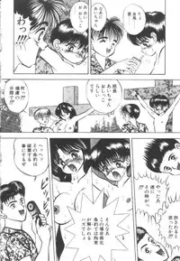 [Eiri Kiku] Roshutsu Kyoushitsu