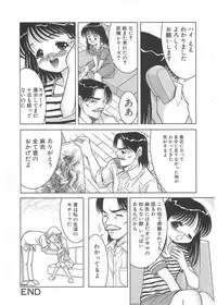 [U-Tom] Cherry Colored Swelling (Sakura Iro Fukurami)