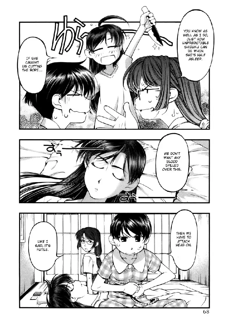 Umi No Misaki V6 - Ch47
