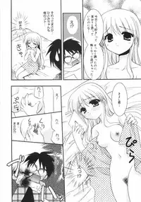 [Kurumi Morisaki] First