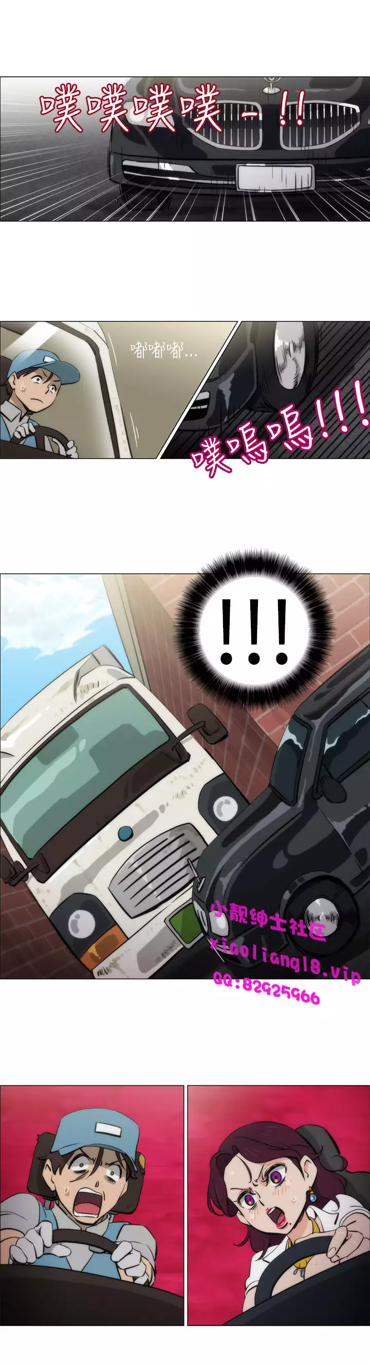 中文韩漫 助教開麥拉 Ch.0-10