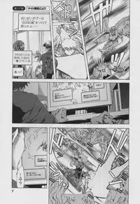 [Emua] Offline Game Vol.3