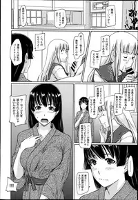 COMIC X-EROS #19