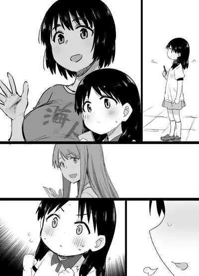 [草野郎] Lascivious Flowers～淫花～