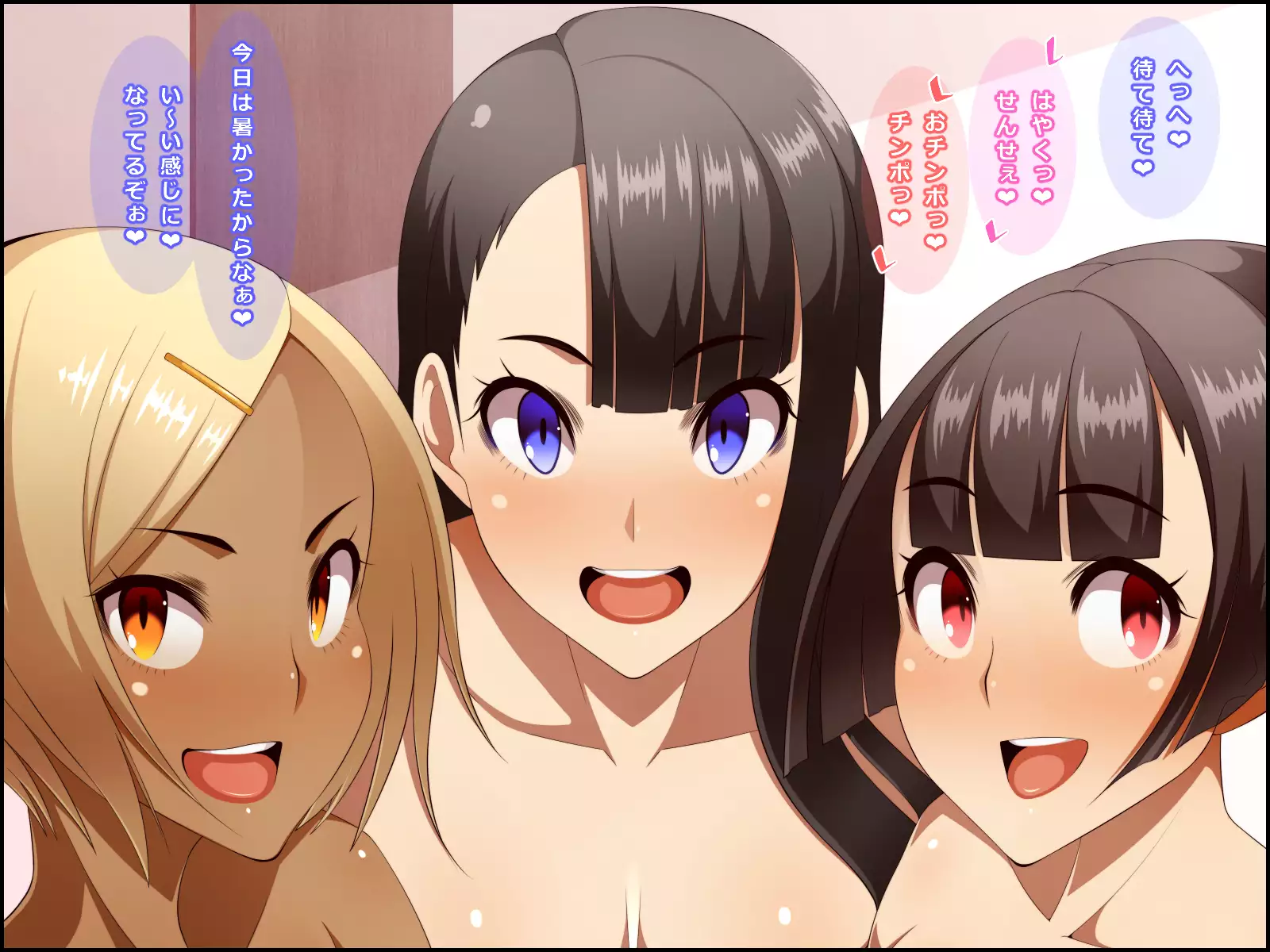 EroCos Shoushika Taisaku!!