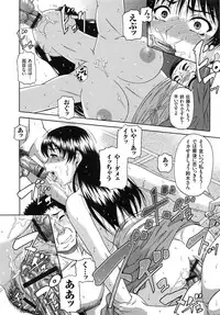 [Narushima Godou] Biniku Mitsuryouku