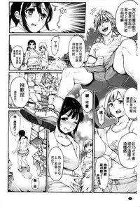 [Okayusan] Yatte Shimai Mashita [Chinese] [風與黑暗&Y⑨製作 ]