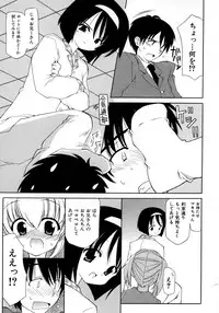 [Kanoh Hollow] UNPLUGED