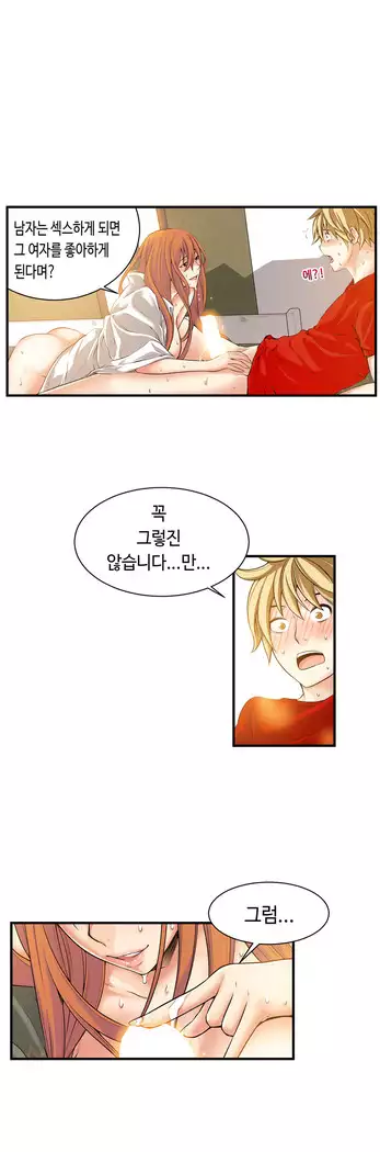 Kill the Dead Bastard Ch.0-16